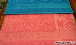 Махровые полотенца с логотипом нанесенных комбинированным способом