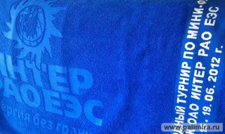 Махровые полотенца с комбинированным логотипом РАО ЕЭС