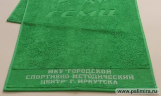 Махровое полотенце с комбинированным логотипом ГСМЦ