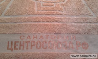 Махровые полотенца с комбинированным логотипом